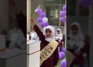 تكريم حفظ القرآن الكريم