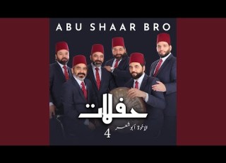 قصيدة البردة