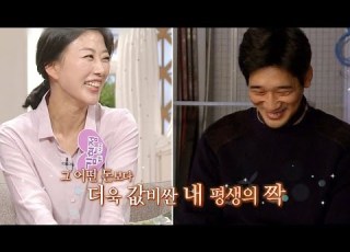  스페이스A 김현정 900만 원 대신 전도사 남편 얻은 사연 자기야 백년손님 348회 20161020