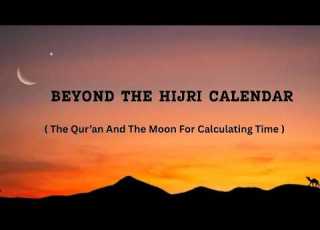Beyond The Hijri Calendar The Qur An And And The Moon For Calculating Time Ahmad Tijani Yunus