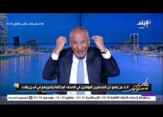 الأوكتاجون يثير قلق كبير في إسرائيل مخاوف ضخمة من مقر القيادة الاستراتيجية المصري
