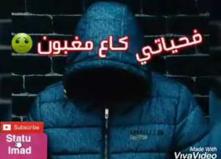  قلبي معمر ومشطون يسقسوني نكولهم لياس
