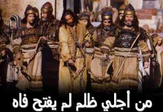 ترنيمة للخروف البركة فريق أنهار الحياة