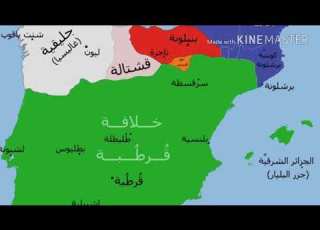 مجد تليد اضعناه