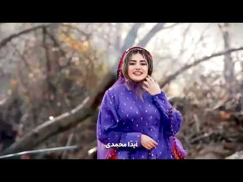 چلچله ی باد شمال زیر بال مینا لری شاد دختر لر لباس لری آهنگ لری عروسی لری ترند لری تشمال سازنقاره