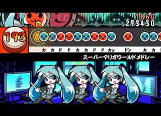  太鼓さん次郎 創作譜面 スーパーマリオワールドメドレー