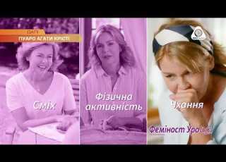  Enter фільм Реклама і анонси 12 04 2024