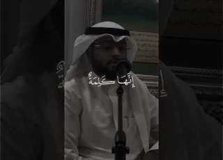 سورة المؤمنون بصوت الشيخ أحمد النفيس حفظه الله