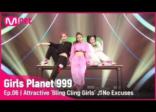  6회 매력만점 Bling Cling Girls No Excuses Meghan Trainor COMBINATION MISSION Mnet 210910 방송 ENG