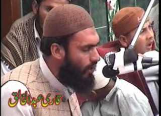 QARI ABDUL KHALIQ TELAWAT E QURAN E AZIM Darod Sharif Wird Muqabla O Dastarbandi Astana E Alia Pirsabaq Sharif Uploaded By Haji Nowsherwan Adil
