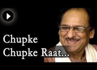 Chupke Chupke Raat Din Aansu Bahana Yaad Hai छ पक छ पक र त द न Ghulam Ali