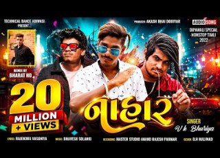 NAHAAR VK Bhuriya Diwali Special Dj Timli 2022 Viral DJ Song Bharat HD