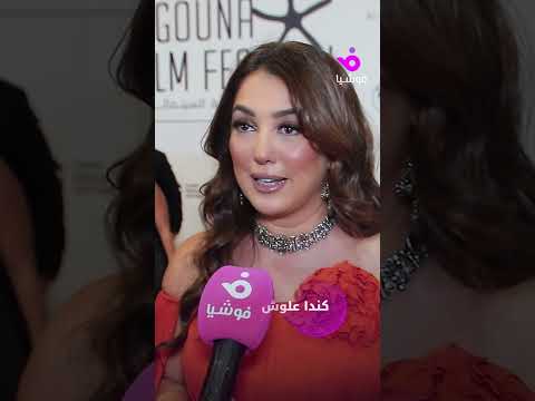 الفنانات السوريات يدعمن كندة علوش