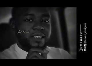 مابالك