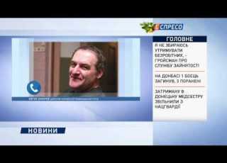 Конкурсна комісія з відбору на посаду очільника Нацполіції вже розпочала свою роботу