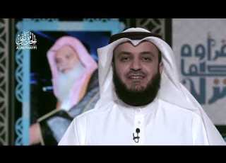  قرأوه كما نزل الشيخ علي بن عبد الرحمن الحذيفي