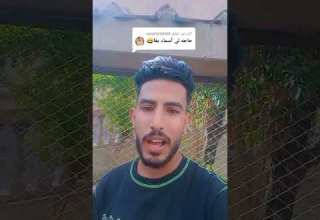 وقالوا الشعر عن أسماء محمد سامي جديدي حالات واتس تصميمي جديد Voiceeffects ترند