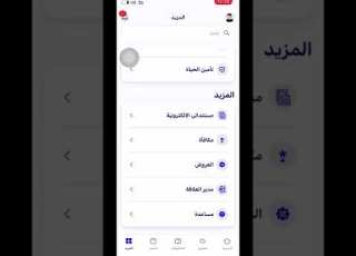 طباعة كشف حساب مصرف الراجحي دون الحاجة لزيارة الفرع