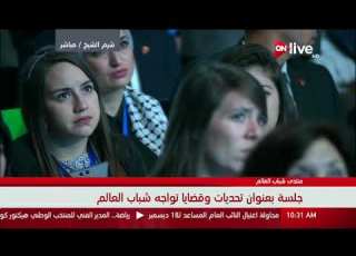 لمياء حجي بشار تتحدث عن معاناة الإيزيديين من تنظيم داعش الإرهابي