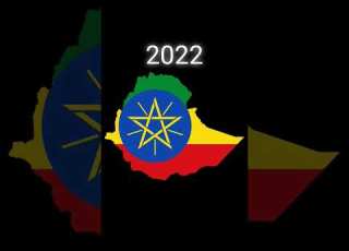  Ethiopia Now Vs Then 10000 BC History Human Ethiopia Africa Viral Shorts