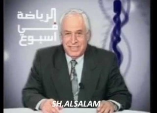 مؤيد البدري مقدم برنامج الرياضه في اسبوع تلفزيون العراق في البوم صور