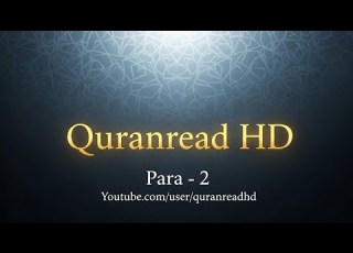 Quran HD Abdul Rahman Al Sudais Para Ch 2 القرآن