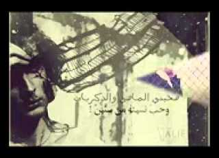 مالك يادنيا حماده هلال 2013