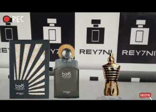  مراجعة عطر كاريزما من زي الشبيه لعطر Le Male Elexir