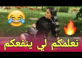  ريبيكا اليوم جات تعلمكم الي ينفعكم مع بوركابي Diva Rebecca