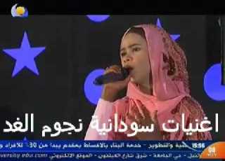 نجوم الغد ورد الغرام تغريد محمد
