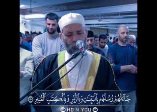 يا أيها الناس أنتم الفقراء إلى الله تلاوة من سورة فاطر للشيخ حسن صالح ستخطف قلبك
