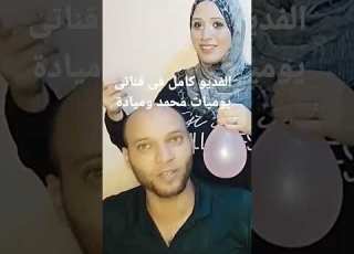 لاتنسوا الاشتراك في القناة وتفعيل الجرس