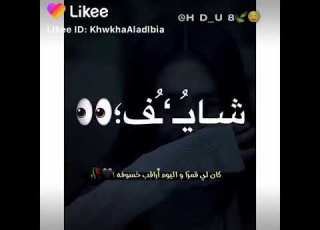 حالات واتس اب على اغنيه وحدي في الأيام الجاي