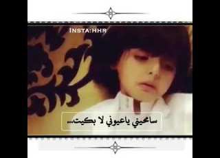 سامحيني ياعيوني لابكيت