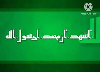 أذان العصر حمزة السيد حسن