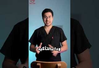 زيادة هرمون التستوستيرون بشكل طبيعي زود هرمون الذكورة بشكل طبيعي Shorts