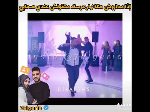 انا العديان غبنوني شربولي المر عرس شطريح رقص
