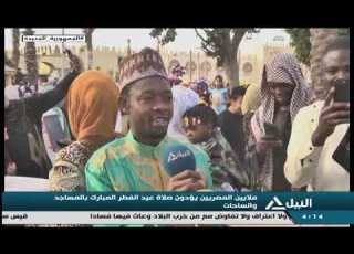  بانوراما النيل الرابعة عصرا 2 5 2022