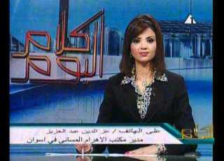كلام اليوم 13 11 2011