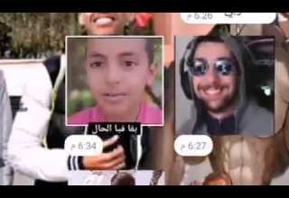 لافوت ديااالي لفوت ديالي