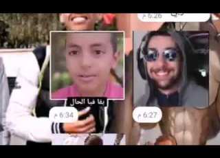 لافوت ديااالي لفوت ديالي