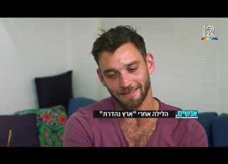 דין מירושניקוב בתכנית אנשים