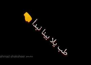 اغنيه أنت جدع محمد رمضان خرافية سوف تندم اذا لم تشاهدها