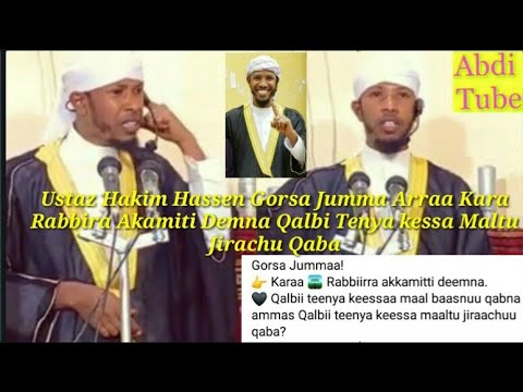 Ustaz Hakim Hassen Gorsa Jumma Arraa Kara Rabbira Akamiti Demna Qalbi Tenya Kessa Maltu Jirachu Qaba