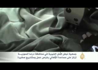 هذه قصتي أبو قصي الأذرعي