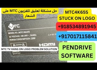 HOW TO FIX MTC TV MTC4K65S STUCK ON LOGO PROBLEM MTC TV HANG ON LOGO PROBLEM