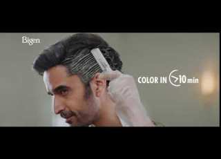  BIGEN MEN S SPEEDY COLOR CHEF MALAYALAM AD 10 Secs