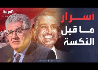  لقاء خاص شهادة نجل عبد الناصر والدي حذر من هجوم إسرائيل قبل النة بثلاثة أيام