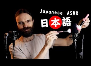  Most Relaxing Japanese ASMR Ever Almost Fell Asleep Editing It