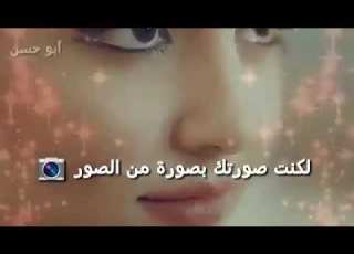  كاظم الساهر لو لم تكوني انتي في لوح القدر